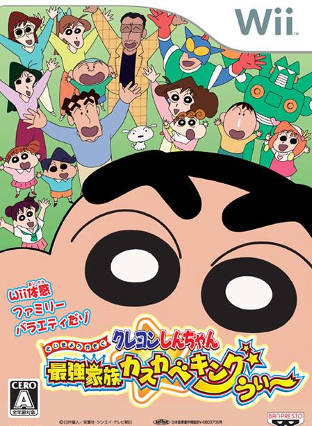 Descargar Shin Chan Las Nuevas Aventuras Para Wii [Spanish] por Torrent